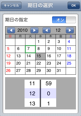 screenshot2