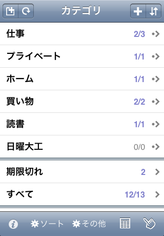 screenshot3