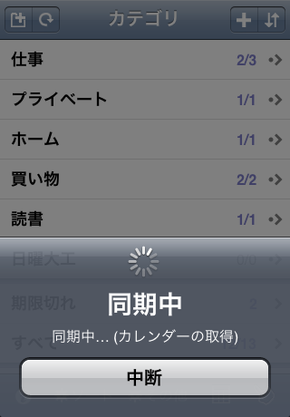 screenshot4