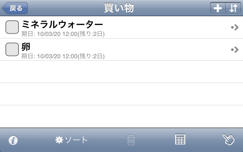screenshot5