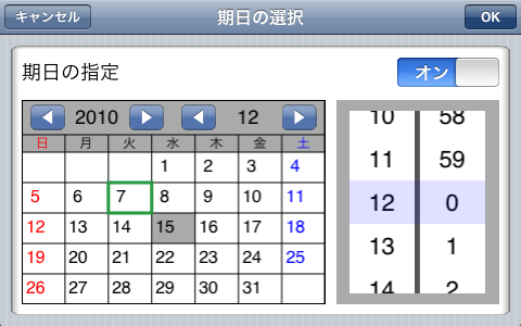 screenshot6