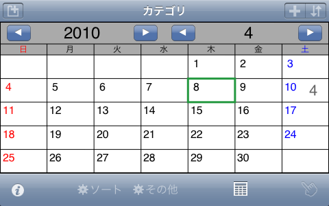 screenshot7