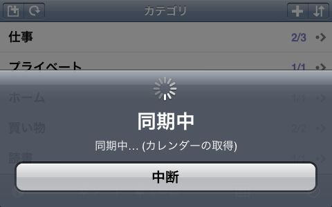 screenshot8