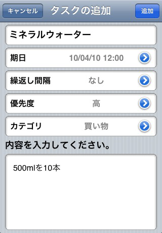 screenshot1