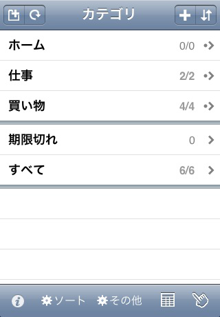 screenshot3