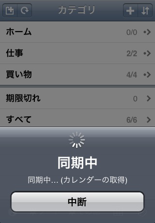 screenshot4