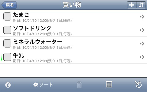 screenshot5