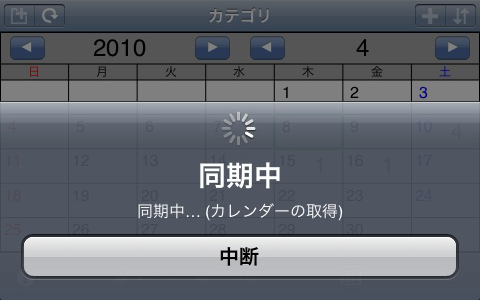 screenshot8
